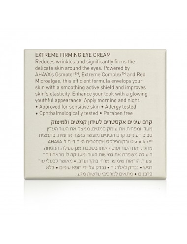 Ahava Extrême Crème contour des yeux fermeté 15ml